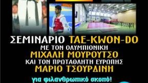 εικόνα άρθρου