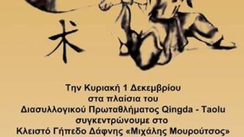 εικόνα άρθρου