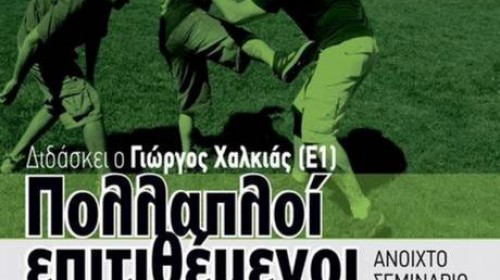 εικόνα άρθρου