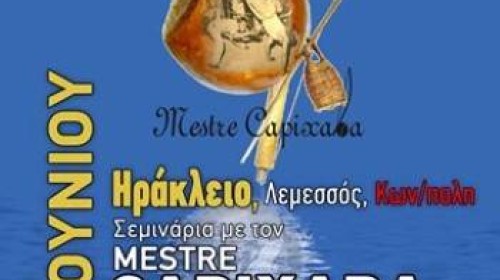 εικόνα άρθρου