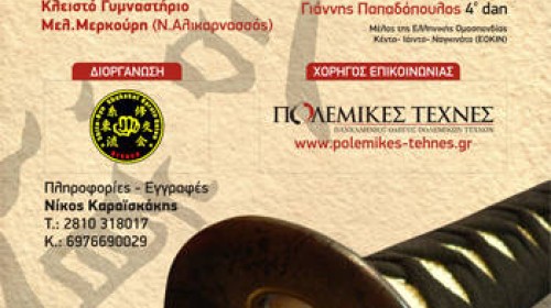 εικόνα άρθρου