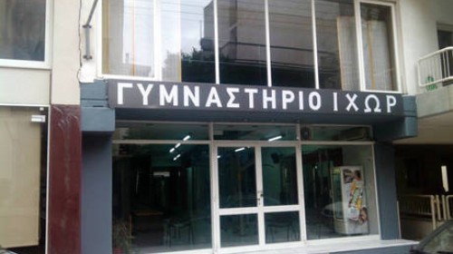 εικόνα άρθρου