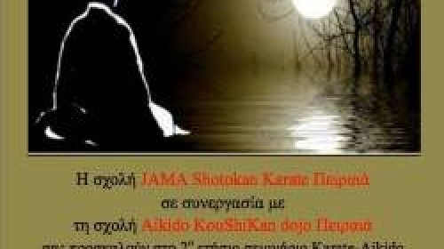 εικόνα άρθρου