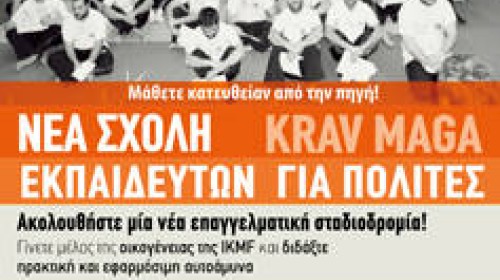 εικόνα άρθρου