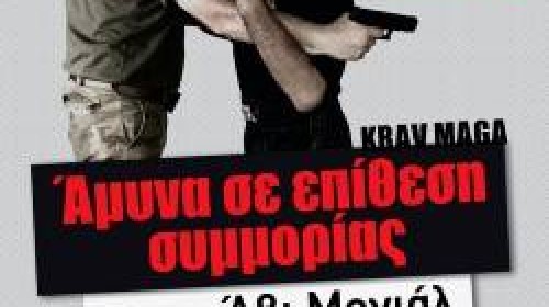 εικόνα άρθρου