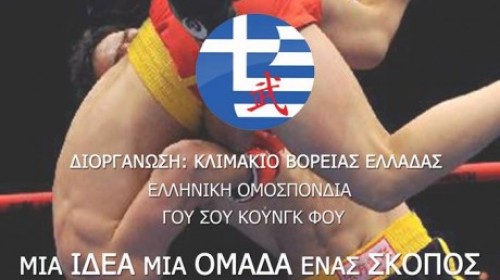 εικόνα άρθρου