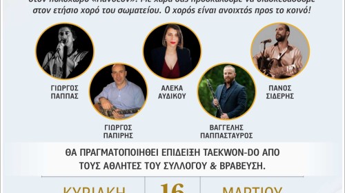 εικόνα άρθρου