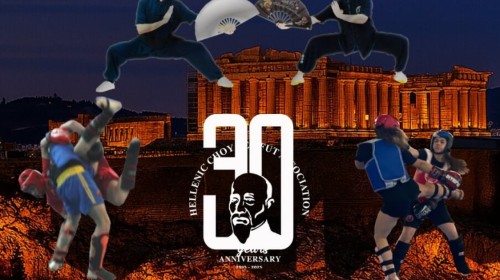 εικόνα άρθρου