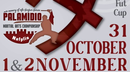 εικόνα άρθρου