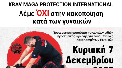 εικόνα άρθρου