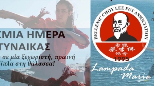 εικόνα άρθρου