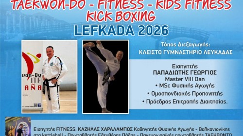 εικόνα πρώτου άρθρου