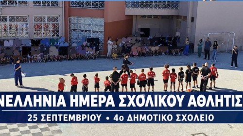 εικόνα άρθρου