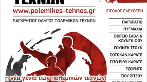 εικόνα άρθρου