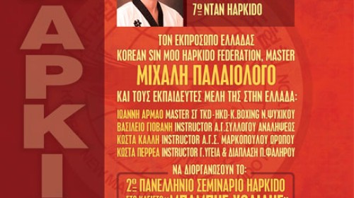 εικόνα άρθρου