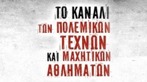 εικόνα άρθρου