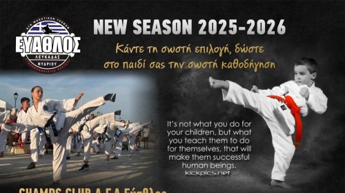 εικόνα άρθρου