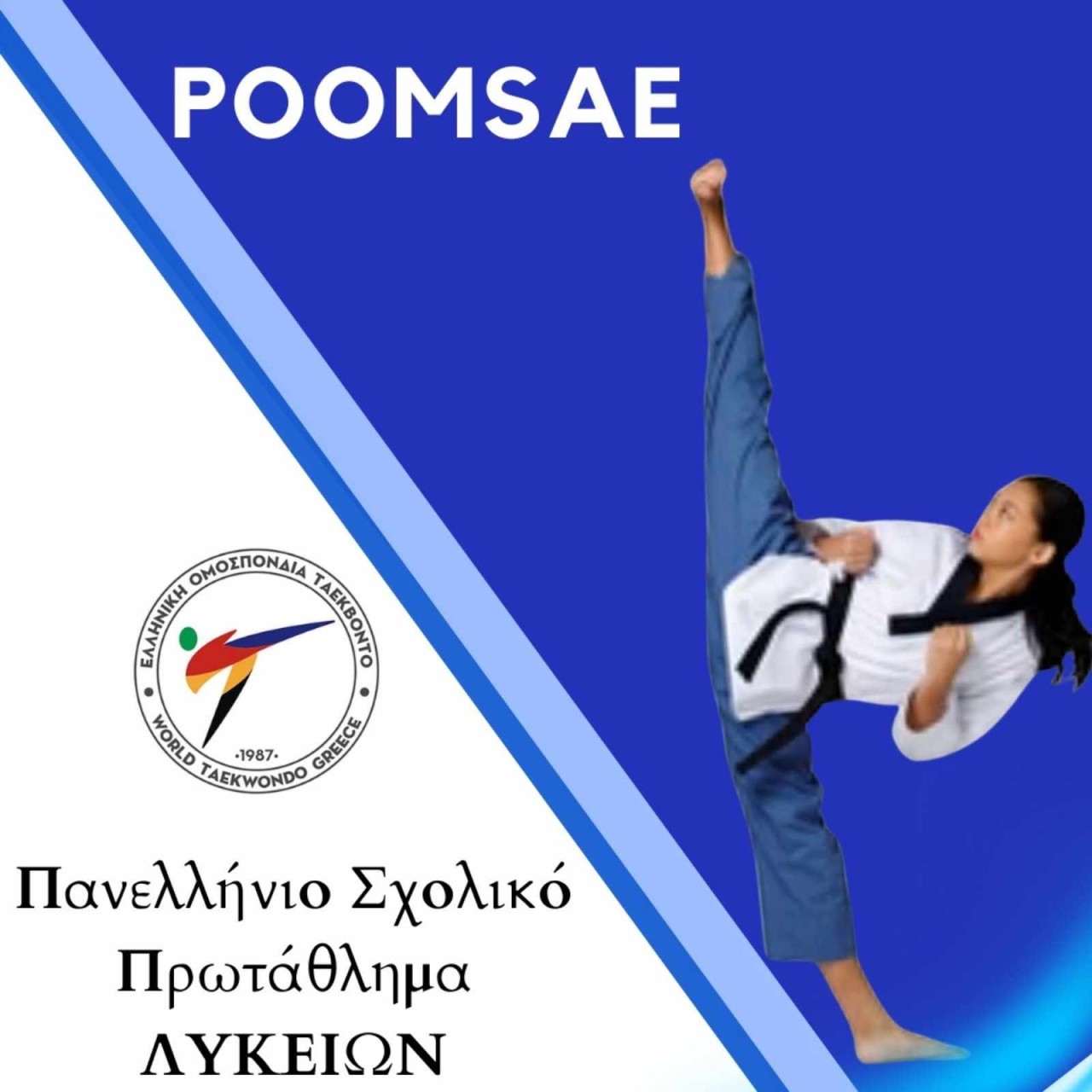 εικόνα άρθρου
