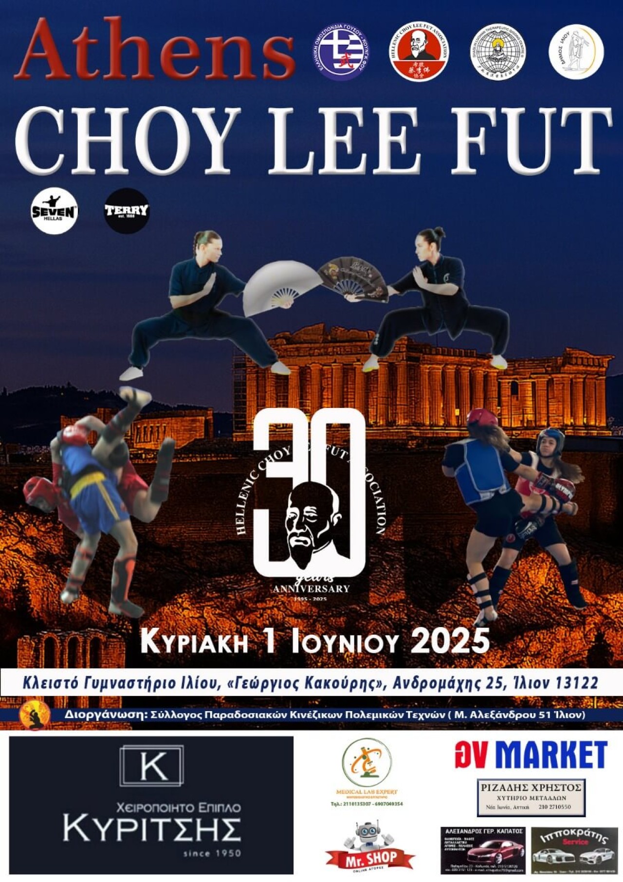 εικόνα άρθρου