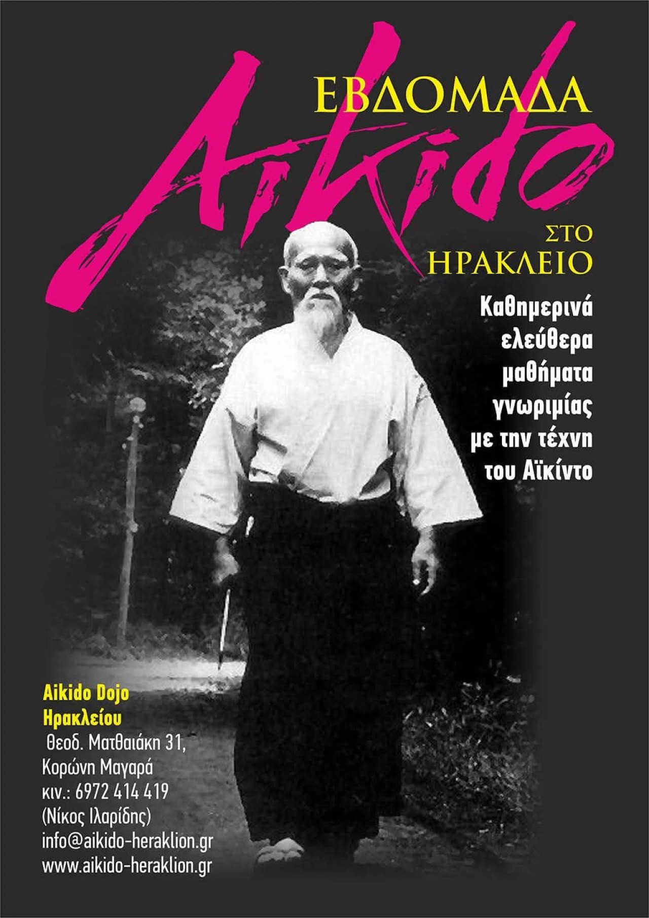 εικόνα άρθρου