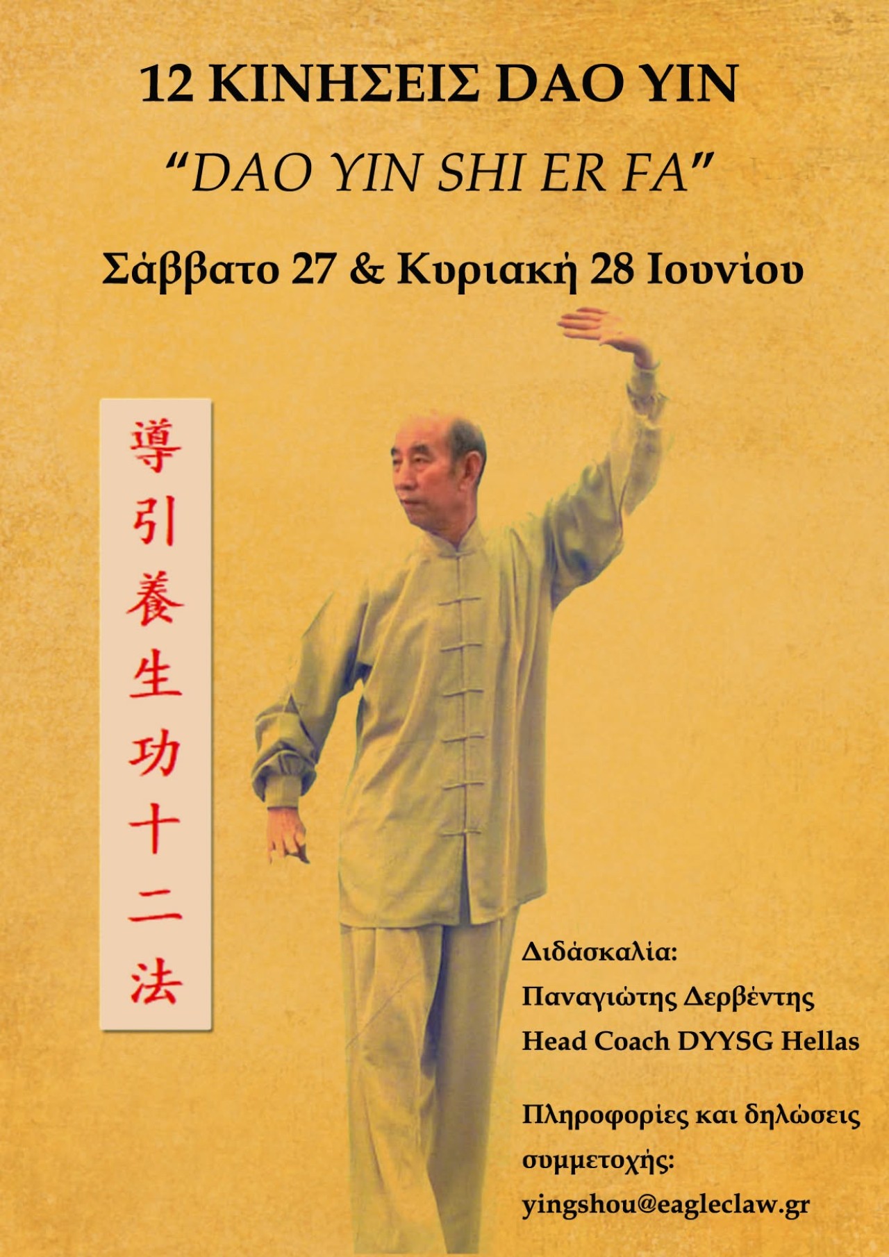 εικόνα άρθρου